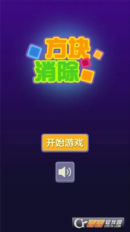 ��������(���������Ϸ)v1.0 ��Ѱ��ͼ