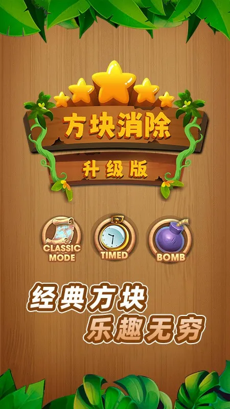 ��������(���������Ϸ)v1.0 ��Ѱ��ͼ