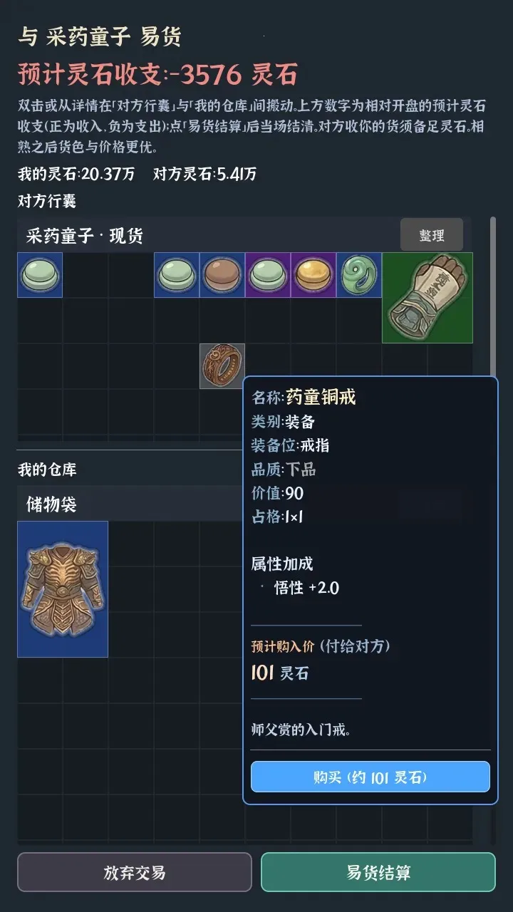 �Ҷ��Գ���2026�ٷ�����v0.0.5d ��Ѱ��ͼ