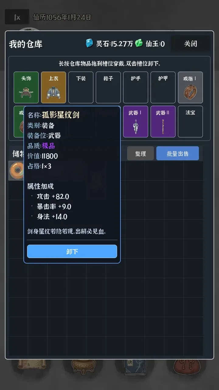 �Ҷ��Գ���2026�ٷ�����v0.0.5d ��Ѱ��ͼ