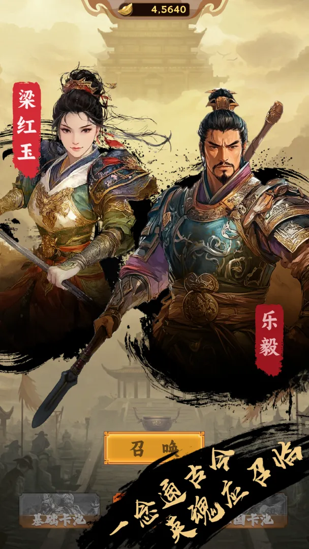 �һ��ʵۣ��鿨����ԭ2026���°汾v1.1.4 ��Ѱ��ͼ