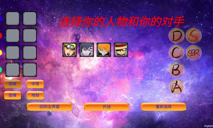 mugen��Ӱ�Ҷ������ֻ���v0.24 �ٷ������ͼ