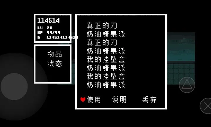 ��˵֮������2026�ٷ����°汾v1.0.3 �ٷ������ͼ