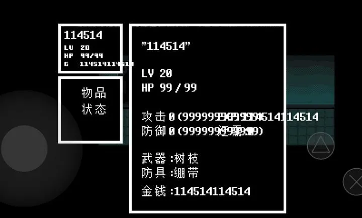 ��˵֮������2026�ٷ����°汾v1.0.3 �ٷ������ͼ