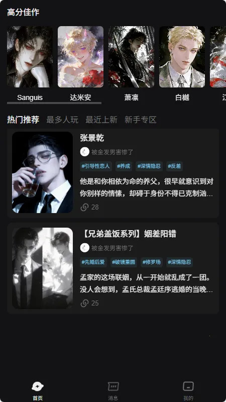 AI����(Ů��AI��������)v1.0.0 �ٷ������ͼ