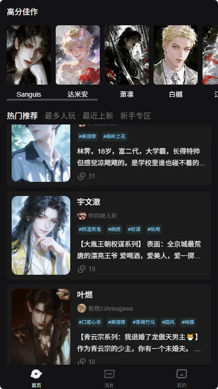 AI����(Ů��AI��������)v1.0.0 �ٷ������ͼ