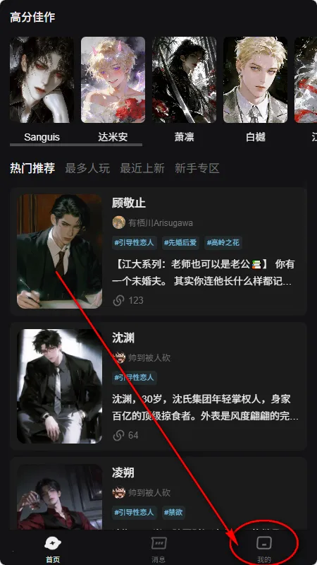 极昼AI聊天 极昼AI聊天