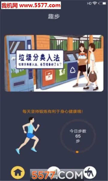 ̽������(�ۻ���Ϸ����)v1.1.5 �ֻ����ͼ