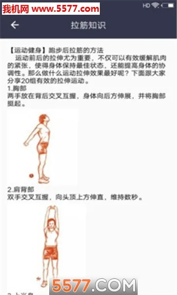 ̽������(�ۻ���Ϸ����)v1.1.5 �ֻ����ͼ