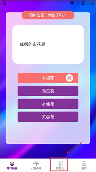 探讨软件(聚会游戏软件) 探讨软件(聚会游戏软件)