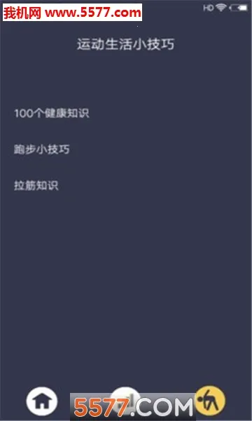 ̽������(�ۻ���Ϸ����)v1.1.5 �ֻ����ͼ