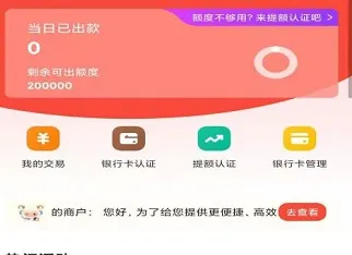 小利生活最新手机版 小利生活最新手机版