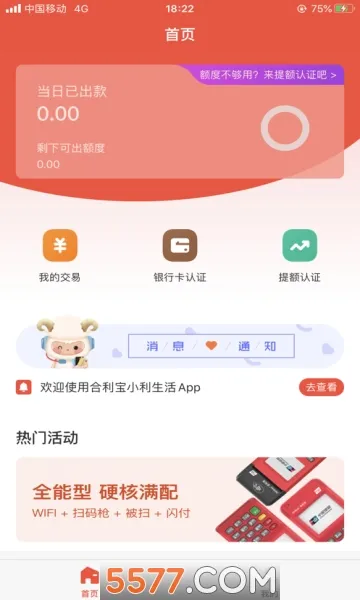 С�����������ֻ���v1.6.1 ��Ѱ��ͼ