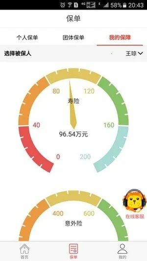 �����������������ֻ���v13.1.2 ��Ѱ��ͼ