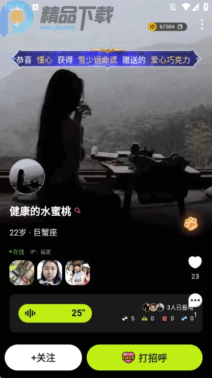 ����С��(ר���罻����)v1.2.3 ��Ѱ��ͼ