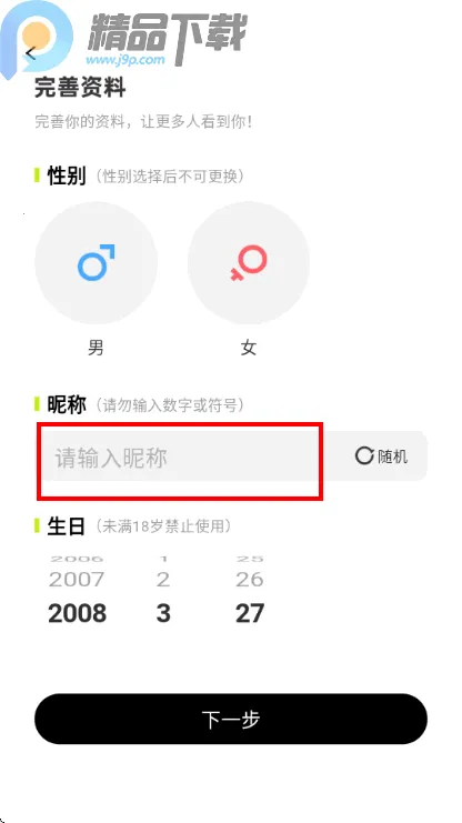 ����С��(ר���罻����)