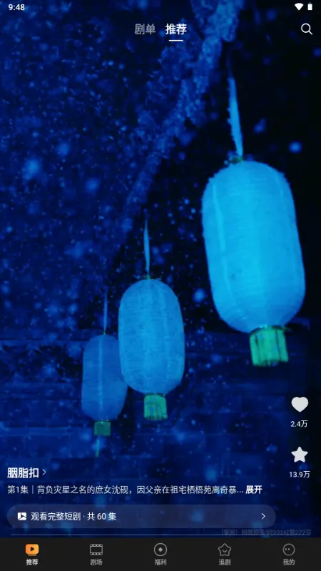 Ȥ����2026�ٷ����°汾v1.0.1.0 ��׿���ͼ