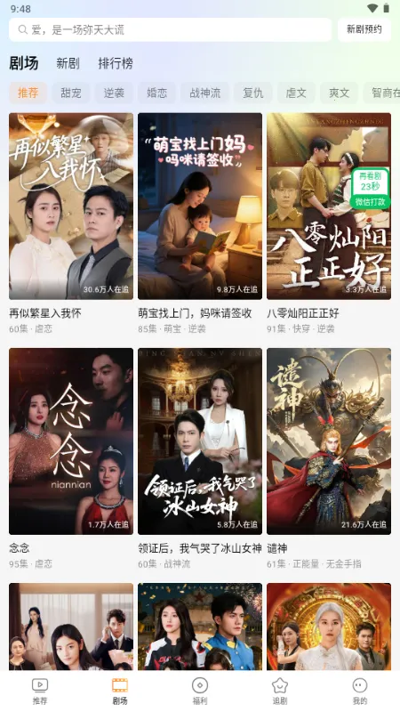 Ȥ����2026�ٷ����°汾v1.0.1.0 ��׿���ͼ