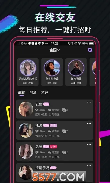 ��������2026���ذ�װv3.1.20171207 �ٷ������ͼ