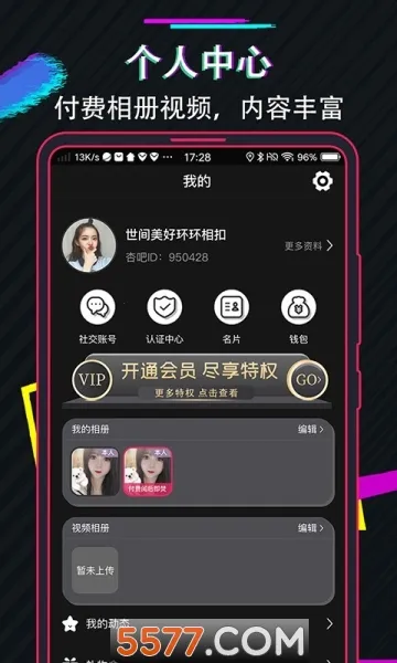 ��������2026���ذ�װv3.1.20171207 �ٷ������ͼ