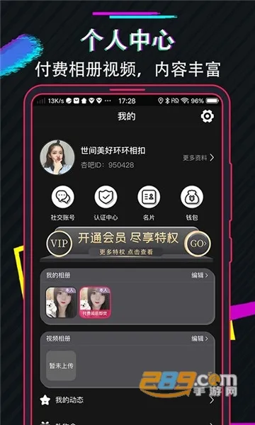 ��������2026���ذ�װv3.1.20171207 �ٷ������ͼ