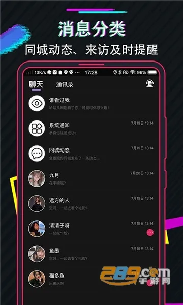 ��������2026���ذ�װv3.1.20171207 �ٷ������ͼ