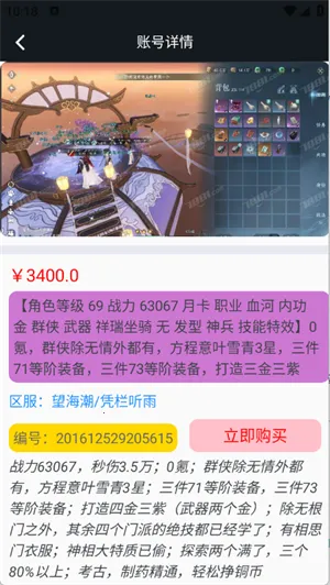 1������2026�ٷ�����v1.0.25701 �ֻ����ͼ