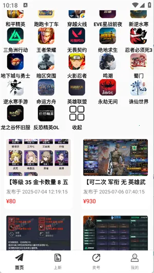 1������2026�ٷ�����v1.0.25701 �ֻ����ͼ