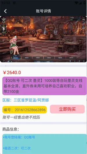 1������2026�ٷ�����v1.0.25701 �ֻ����ͼ