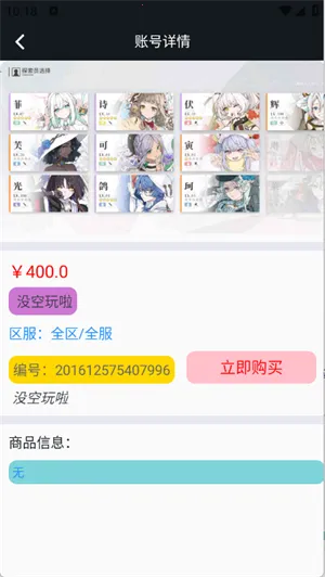 1������2026�ٷ�����v1.0.25701 �ֻ����ͼ