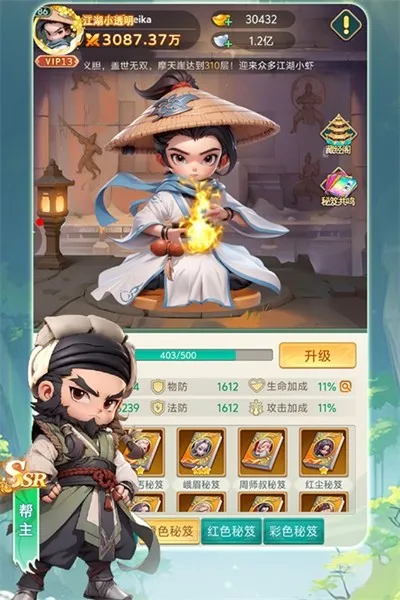 �����ư�2026���ذ�װv1.0 ��Ѱ��ͼ