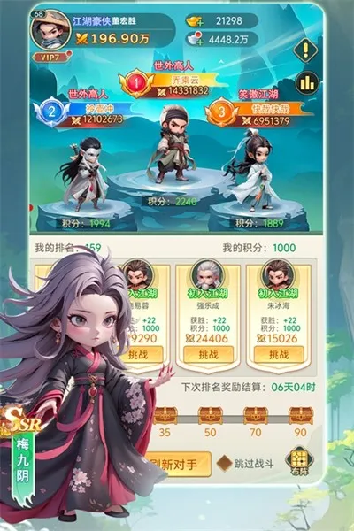 �����ư�2026���ذ�װv1.0 ��Ѱ��ͼ