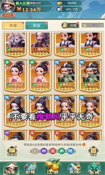 �����ư�2026���ذ�װv1.0 ��Ѱ��ͼ