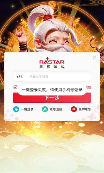 �����ư�2026���ذ�װv1.0 ��Ѱ��ͼ