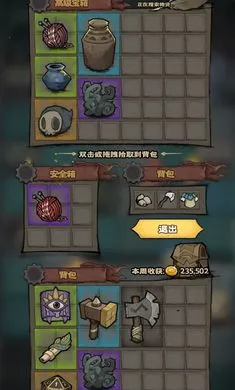 ����Ȼ����ݱ�����2026�ٷ�����v1.2 ��׿���ͼ