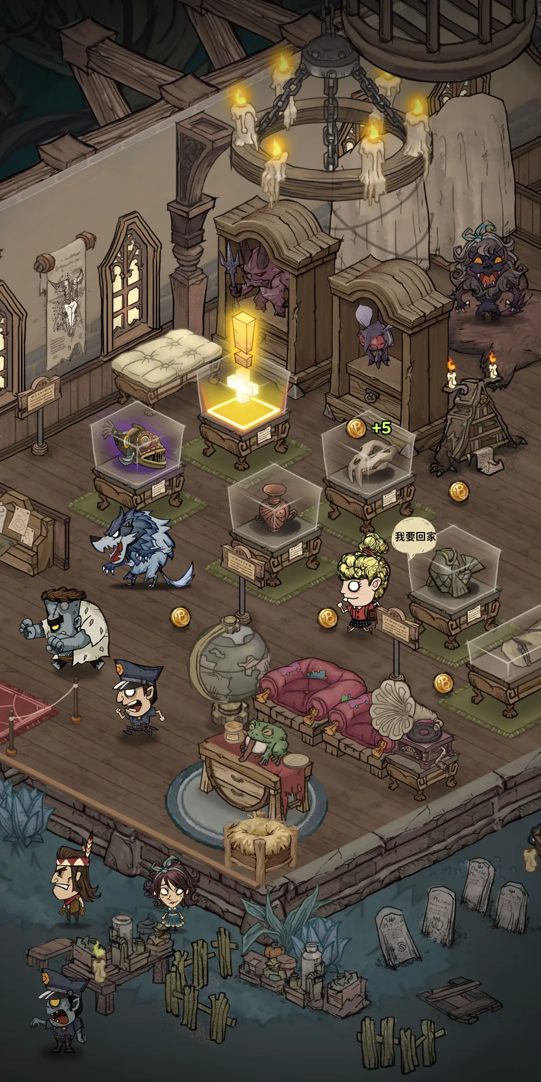 超自然博物馆避难所2026官方正版 超自然博物馆避难所2026官方正版