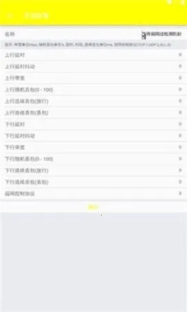 �Է�ˢ������(��Ϸ��������)v1.0.8 �ٷ������ͼ