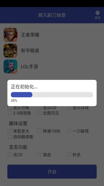 �Է�ˢ������(��Ϸ��������)