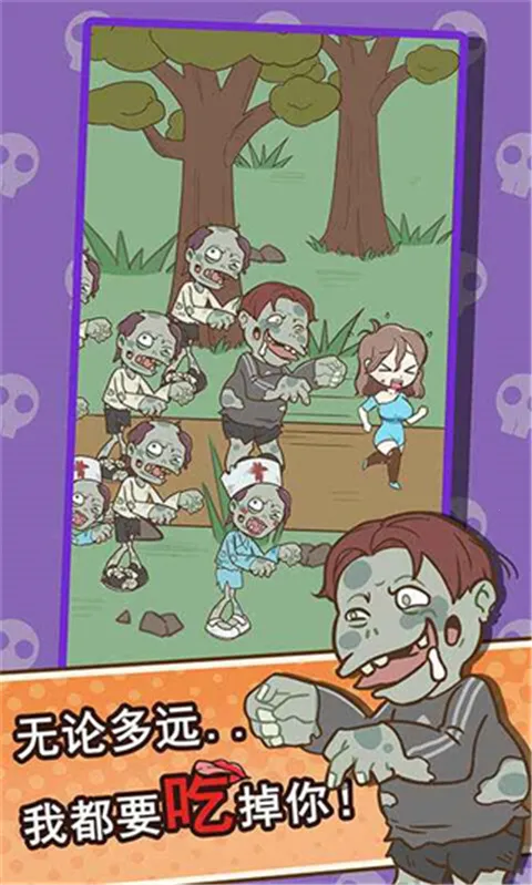 ���뽩ʬ��(ð����������)v1.0.2 ��Ѱ��ͼ