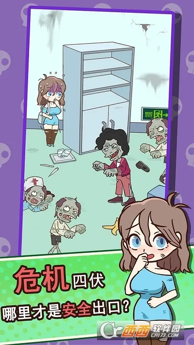 ���뽩ʬ��(ð����������)v1.0.2 ��Ѱ��ͼ