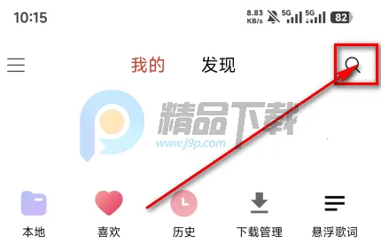 众和夜雨音乐(多功能听歌软件) 众和夜雨音乐(多功能听歌软件)