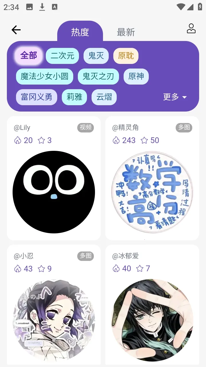 ��ʯ��(�������ݹ�������)v3.1.0 ��׿���ͼ