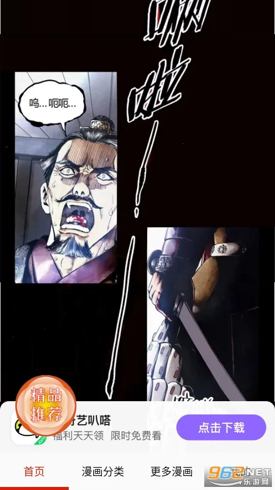 ��������2026�ٷ����°汾v1.2.7 ��׿���ͼ