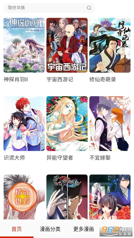 ��������2026�ٷ����°汾v1.2.7 ��׿���ͼ