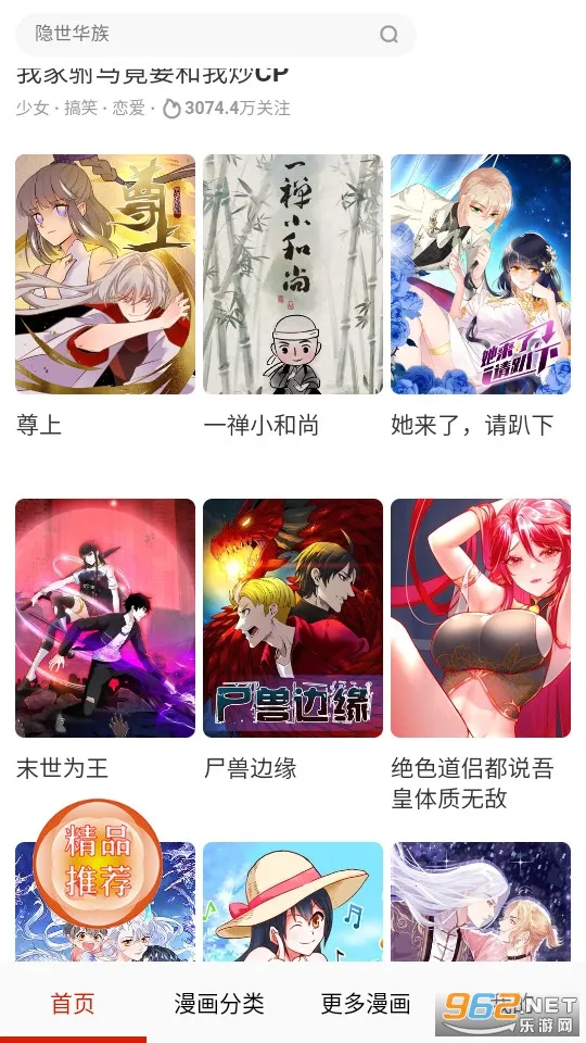 ��������2026�ٷ����°汾v1.2.7 ��׿���ͼ