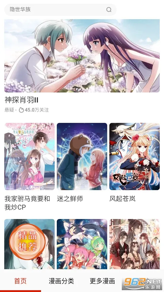 ��������2026�ٷ����°汾v1.2.7 ��׿���ͼ