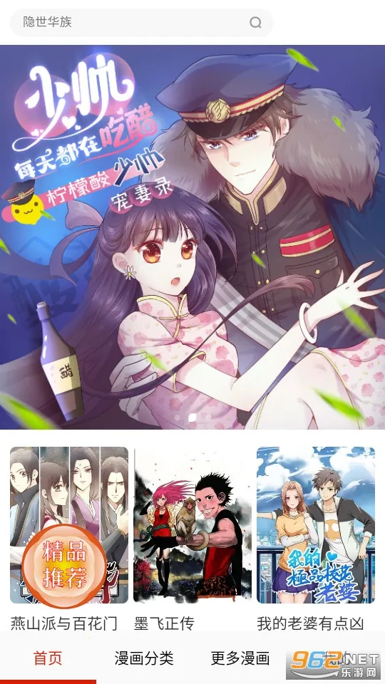 ��������2026�ٷ����°汾v1.2.7 ��׿���ͼ