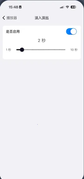 箭头音乐(音乐播放软件) 箭头音乐(音乐播放软件)