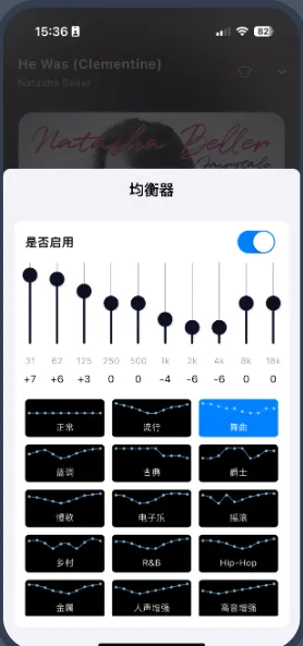 箭头音乐app最新版 箭头音乐app最新版