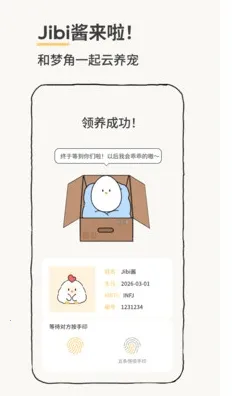 Jibi�ͻ��������ֻ���v1.0.0 ��Ѱ��ͼ